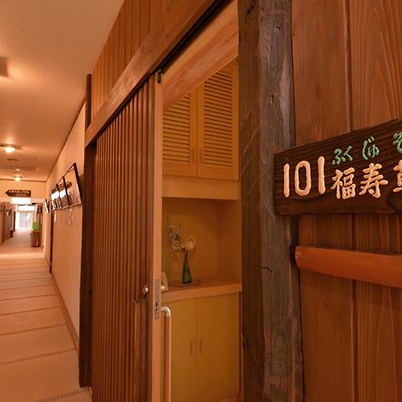 Sachinoyu Onsen Hotell Nasushiobara Eksteriør bilde