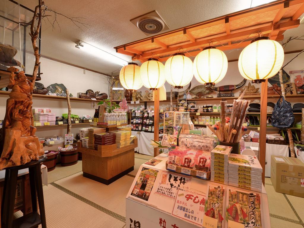 Sachinoyu Onsen Hotell Nasushiobara Eksteriør bilde